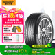 德國(guó)馬牌（Continental）汽車輪胎 255/45R20 101W ULTC UC6 AO #原配奧迪Q5L