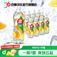 百事可樂 7喜無糖 小柑橘檸檬味汽水 0糖0卡 550ml*12瓶 Pepsi出品 550ml*12中膠瓶