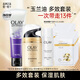 玉蘭油（OLAY）多效醒膚水七重功效補水保濕女士面部護膚品細致毛孔爽膚化妝水 【到手13件】爽膚水+霜+潔面+面膜
