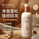 INSRE英國進(jìn)口防脫發(fā)洗發(fā)水300ml 控油蓬松去屑生姜育發(fā)固發(fā)專用男女士