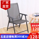 盈姿  折疊椅休閑家具露臺(tái)陽臺(tái)庭院室外花園桌椅套裝可折疊方便攜帶玻璃鋼桌戶外椅子 特斯林折疊靠背椅不能調(diào)節(jié)
