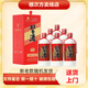 習酒貴州習酒 醬香型白酒 喜宴商務(wù)宴請送禮 53度 500mL 6瓶 圓習酒