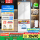 松下（Panasonic）【國(guó)家補(bǔ)貼20%】大白PRO冰箱法式多門460超薄零嵌入式雙系統(tǒng)電冰箱風(fēng)冷無(wú)霜一級(jí)能效NR-EW46BXB-W