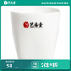 藝福堂茶業(yè) 茶具 茶杯 方圓玉品羊脂玉瓷主人杯140ml