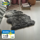 宜家（IKEA）ULLERSLEV烏拉斯拉羊皮地毯腳墊毛毯柔軟坐墊飄窗墊高級(jí) 淡灰色