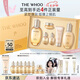 后Whoo拱辰享緊塑水乳禮盒6件套護(hù)膚品套裝七夕情人節(jié)禮物送女友