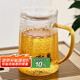 雅集茶具錘紋斜紋耐熱玻璃茶杯茶水分離過濾泡茶杯透明水杯550ml