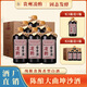 凌酌坤沙酒茅臺鎮醬香型白酒高粱酒53度純糧食酒陳釀老酒整箱六瓶送禮 53%vol 500mL 6瓶 【凌酌·醬香酒】