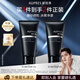 歐珀萊（AUPRES）新升級俊士磨砂男士潔面膏125g 深層清潔 磨砂顆粒