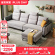 全友（QUANU）沙發(fā)布藝沙發(fā)北歐風仿棉麻布科技布沙發(fā)可拆洗沙發(fā)家具 【銀灰色】2.7m布藝沙發(fā)+腳凳+B頭枕*2