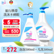 施巴（sebamed）兒童洗發(fā)水沐浴露二合一套裝嬰兒寶寶沐浴500ml+洗發(fā)500ml德國