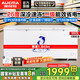 澳柯瑪（AUCMA）商用冰柜大容量冷柜冷藏冷凍雙溫雪糕柜雙開(kāi)門(mén)家用節能低溫展示臥柜雙開(kāi)門(mén) 【BC/BD-560TC】單溫 560L