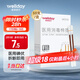 維德（WELLDAY）醫(yī)用碘伏棉簽棒 新生嬰兒肚臍護(hù)理消毒液 碘酊酒消毒棉簽50支/盒