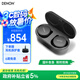 天龍（DENON） PerL 真無線藍牙主動降噪HiFi耳機 AH-C10PL 長續(xù)航藍牙5.0智能運動 配耳 黑色