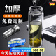慕馨（moosen）玻璃杯男女士茶水分離杯雙層帶茶隔辦公茶杯高檔商務杯子團購定制 鉑金款-高檔水晶杯+清潔杯刷
