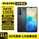 vivo Y76s 雙模5G 5000萬(wàn)清影像天璣810通6.58英寸 二手手機(jī) 95新成色 星夜黑 8GB+256GB 95新