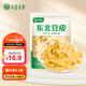 華田禾邦 0添加?xùn)|北油豆皮2斤 豆腐皮豆制品 麻辣燙涼拌菜燒烤火鍋食材