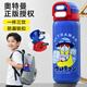 西多米兒童保溫杯水杯雙飲奧特曼316內(nèi)底3-6-12歲小學(xué)生水壺男生水杯子