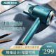奧克斯（AUX）高速電吹風(fēng)機家用大功率負離子孕婦兒童理發(fā)店專(zhuān)業(yè)用降噪吹風(fēng)筒新款速干不傷發(fā) 孔雀藍【速干不傷發(fā)】
