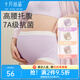 十月結(jié)晶孕婦內(nèi)褲云感高腰內(nèi)褲孕期托腹抗菌透氣內(nèi)衣 柔灰紫+少女膚+戀愛(ài)粉共 3條裝 XXL