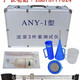 新款優(yōu)質(zhì)ANY鋁箱泥漿三件套含沙量測試儀比重計含砂量計粘度計 鋁合金泥漿三件套