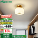 雷士（NVC）LED現(xiàn)代新中式創(chuàng)意簡(jiǎn)約溫馨百搭玄關(guān)燈陽臺(tái)燈 創(chuàng)意過道走廊燈 雅居 新中式玄關(guān)燈 12瓦三色調(diào)光