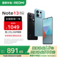 小米（MI）Redmi 紅米Note13Pro 國家補貼 驍龍7S 新2億像素 第二代1.5K高光屏 時光藍 8GB+256GB 【官方標配】
