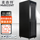 麥森特（MAXCENT）服務(wù)器機(jī)柜 弱電監(jiān)控UPS交換機(jī)2米42U22U網(wǎng)絡(luò)機(jī)柜 加厚可定制 2米42U 600*800 MX6842