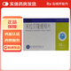 [希瑞康]米拉貝隆緩釋片 50mg*10片 1盒裝