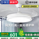 領(lǐng)王隱形臥室風(fēng)扇燈客廳家用一體電扇燈餐廳現(xiàn)代簡(jiǎn)約新款吸頂中山燈具 全光譜-52寸-變頻6檔-調(diào)光-遙控