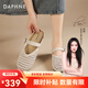 達(dá)芙妮（DAPHNE）拖鞋女包頭半拖網(wǎng)面鏤空清涼感百搭2025年夏季小眾休閑編織 米色 37 (235mm)