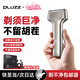PLUZZ【爆賣100萬 | 七夕禮物】剃須刀往復(fù)式小錘子刮胡刀電動便攜迷你情人節(jié)送男士男友父親禮物 【 錆色】深層剃凈 | 凈無黑點(diǎn)  七夕禮盒 【高定禮盒】送男朋友老公父親專屬
