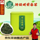嶗鄉(xiāng)2025年新茶明前特級嶗山綠茶春茶50g方罐鐵筒裝青島特產(chǎn)自飲裝