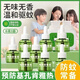 千居惠基孔肯雅熱電熱蚊香液驅(qū)蚊液無煙無味電蚊香器補充液套裝插電式 【二居室】2器+8液