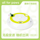 all for paws 貓咪玩具逗貓棒智能寵物玩具 無級(jí)變速解悶貓玩具自嗨可充電 【升級(jí)無極變速】智能貓咪打地鼠