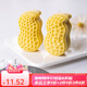 法焙客月餅?zāi)＞呔G豆糕模具 花生模具 DIY模具好事發(fā)生冰皮手工壓花模型 50g花生2花片/FB75633