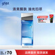 高夫爽膚水 控油凈膚搖搖水清爽補(bǔ)水長效控油護(hù)膚品生日禮物 120ml