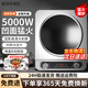 蘇泊凹面電磁爐家用不挑鍋5000w大功率家用一級能效光波爐電磁爐一套帶鍋電磁爐炒菜鍋一體全套 升級加厚款單機【5000W/多檔調(diào)節(jié)|全銅芯】