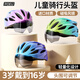 POEU兒童騎行頭盔帶風(fēng)鏡自行車騎行裝備公路車山地車青少年單車氣動(dòng)盔 【藍(lán)鯨之歌】+磁吸護(hù)目風(fēng)鏡