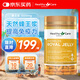 HealthyCare 蜂王漿膠囊1000mg365粒 /瓶高濃度蜂皇漿澳洲進(jìn)口