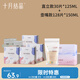 一次性儲奶袋組合【小容量125ML+大容量150ML】共158片
