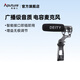 諦聽愛圖仕 Deity 諦聽 D3 Pro手機(jī)電腦單反直播錄音3.5mm麥克風(fēng) V-Mic D3 Pro Location Kit 諦聽（DEITY）