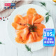 荷裕食品冷凍煙熏三文魚(yú)蒔蘿大西洋鮭100g 生鮮海鮮 輕食健康