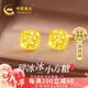 中國黃金碎碎冰方糖耳釘精致高級感生日禮物送女友老婆實用走心七夕情人節(jié) 18k碎碎冰方糖耳釘