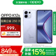 OPPO K12s 5G手機 7000mAh五年長壽大電池 80W超級閃充 全新驍龍6芯片 NFC 紅外遙控 AI手機 玫瑰紫 8GB+256GB
