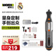 威克士小型鋰電電磨機(jī)WX106手持切割打磨機(jī)拋光神器電磨筆電動(dòng)工具套裝 WX106+WA7221【45件附件套裝】
