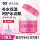 南雪（nicex）新芙滿靈霜保濕補(bǔ)水滋潤護(hù)膚保濕霜學(xué)生男女面霜 滿靈霜1瓶裝