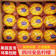 安岳檸檬【彩袋裝】檸檬優(yōu)選高品質(zhì)正宗四川安岳檸檬皮薄汁多酸爽切片榨汁 安岳黃檸檬8顆單果重60克左右