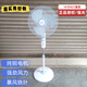 冠凌家用電風(fēng)扇落地扇鐵葉大風(fēng)力升降式電扇14寸16寸18寸國標純銅電機 16寸A21藍/鐵葉