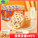 港榮橙皮堅(jiān)果車輪面包450g餅干西式糕點(diǎn)0蔗糖零食早餐七夕情人節(jié)禮物